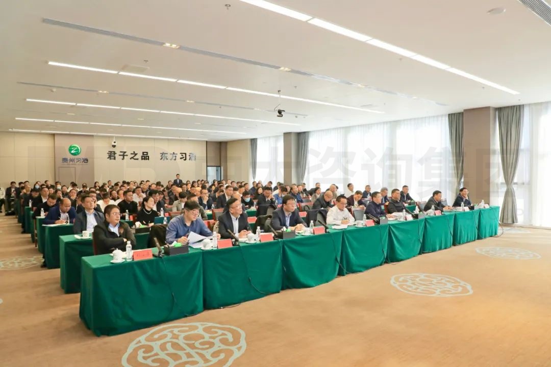 凝聚共識(shí)謀新局 戰(zhàn)略引領(lǐng)開(kāi)新篇——中大咨詢參與習(xí)酒集團(tuán)2024年戰(zhàn)略研討會(huì) 凝聚共識(shí)謀新局 戰(zhàn)略引領(lǐng)開(kāi)新篇——中大咨詢參與習(xí)酒集團(tuán)2024年戰(zhàn)略研討會(huì)