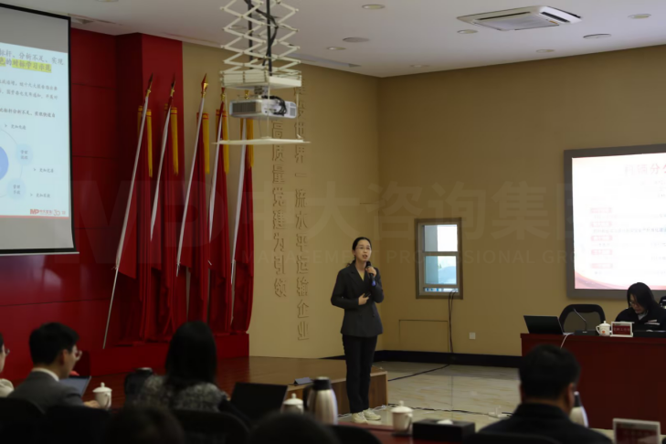 攜手中大咨詢,機輛公司開展加快建設(shè)世界一流企業(yè)管理提升工作 攜手中大咨詢,機輛公司開展加快建設(shè)世界一流企業(yè)管理提升工作