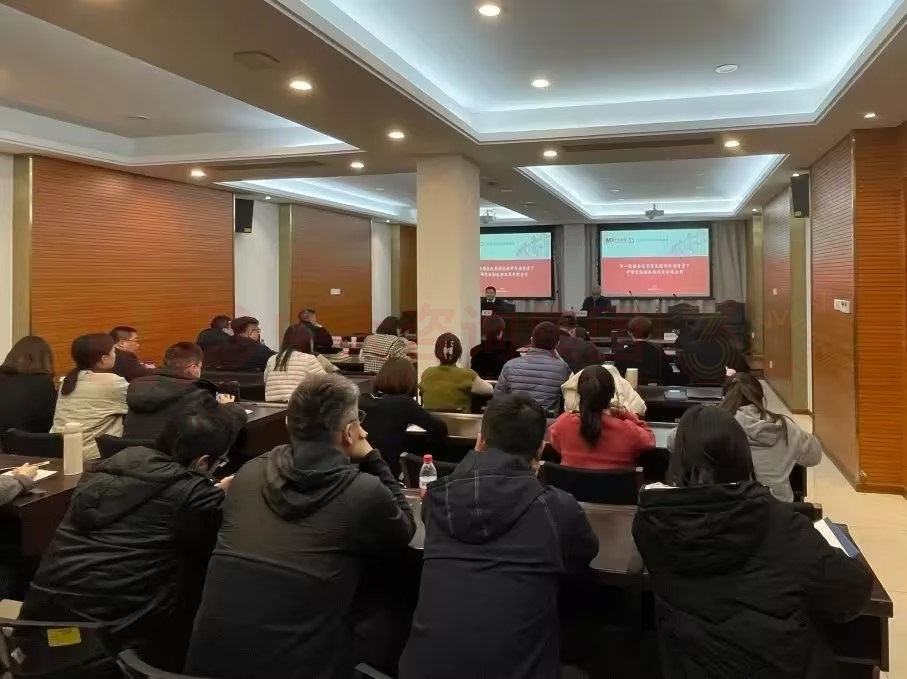 蓄力再出發(fā)丨福州國資集團攜手中大咨詢舉辦本年度首場戰(zhàn)略培訓(xùn)講座 蓄力再出發(fā)丨福州國資集團攜手中大咨詢舉辦本年度首場戰(zhàn)略培訓(xùn)講座
