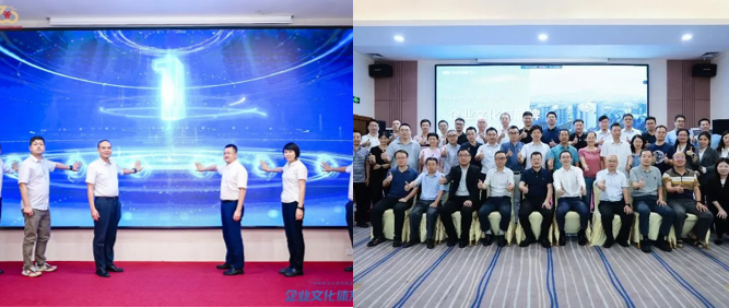 廣州地鐵設計研究院股份有限公司發(fā)布全新企業(yè)文化體系