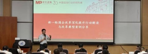 云南農(nóng)墾集團開展中層管理人員能力提升培訓班