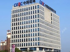 湖南火電開展“十四五”戰(zhàn)略中期評估、修編輔導及國際業(yè)務專項規(guī)劃與組織管控體系優(yōu)化工作