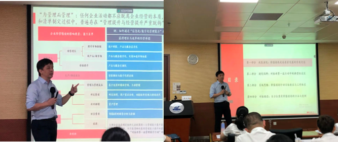 浙江海港集團開展對標世界一流企業(yè)價值創(chuàng)造行動專項培訓