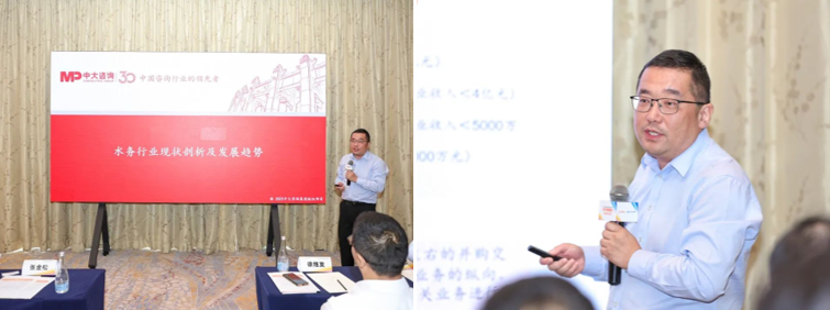珠三角水務開展行業(yè)數(shù)字化轉型CIO沙龍