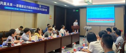 廣聯(lián)達舉辦“賦能研修班一建設方成本總面對面”培訓