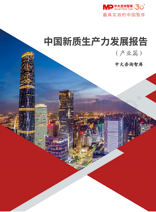 因地制宜,大灣區(qū)九市培育新質(zhì)生產(chǎn)力這么干! 因地制宜,大灣區(qū)九市培育新質(zhì)生產(chǎn)力這么干!