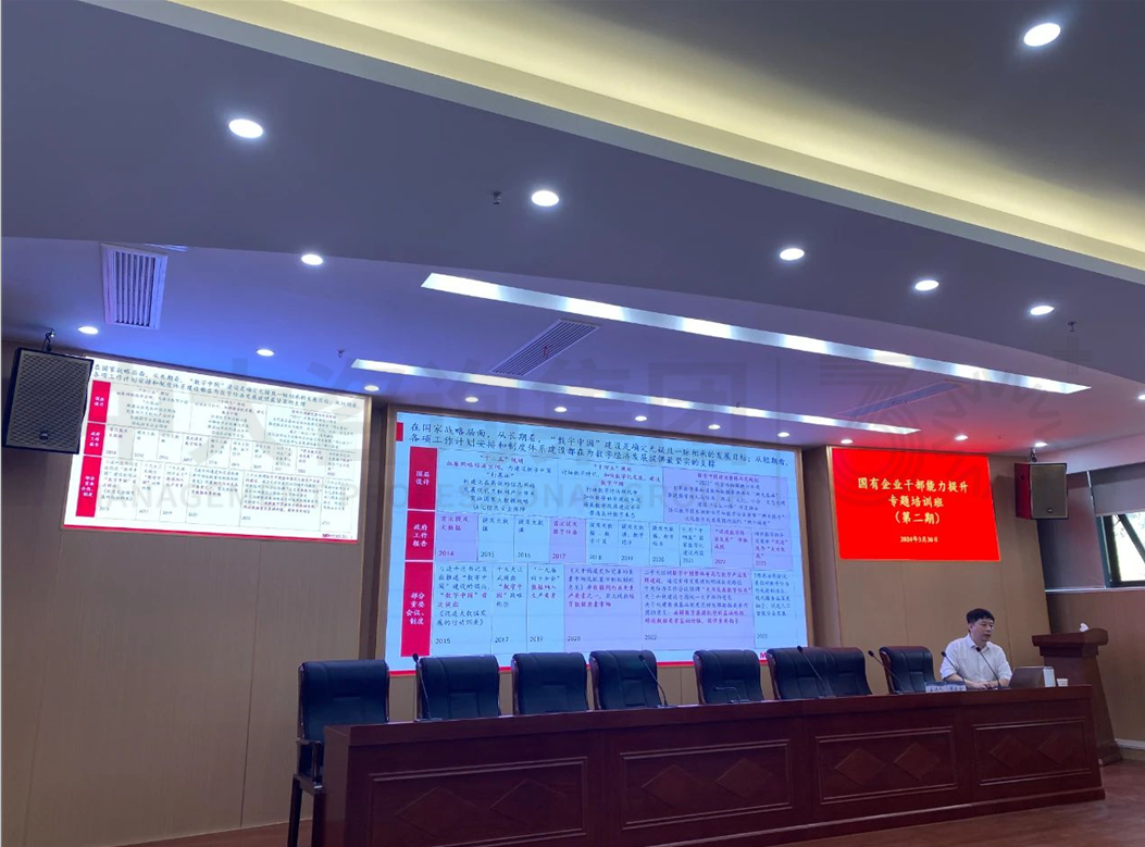 數(shù)字時(shí)代新機(jī)遇 | 中大咨詢攜手“全國(guó)百?gòu)?qiáng)縣”廬江國(guó)資國(guó)企,推進(jìn)地方國(guó)有數(shù)字產(chǎn)業(yè)戰(zhàn)略升級(jí) 數(shù)字時(shí)代新機(jī)遇 | 中大咨詢攜手“全國(guó)百?gòu)?qiáng)縣”廬江國(guó)資國(guó)企,推進(jìn)地方國(guó)有數(shù)字產(chǎn)業(yè)戰(zhàn)略升級(jí)