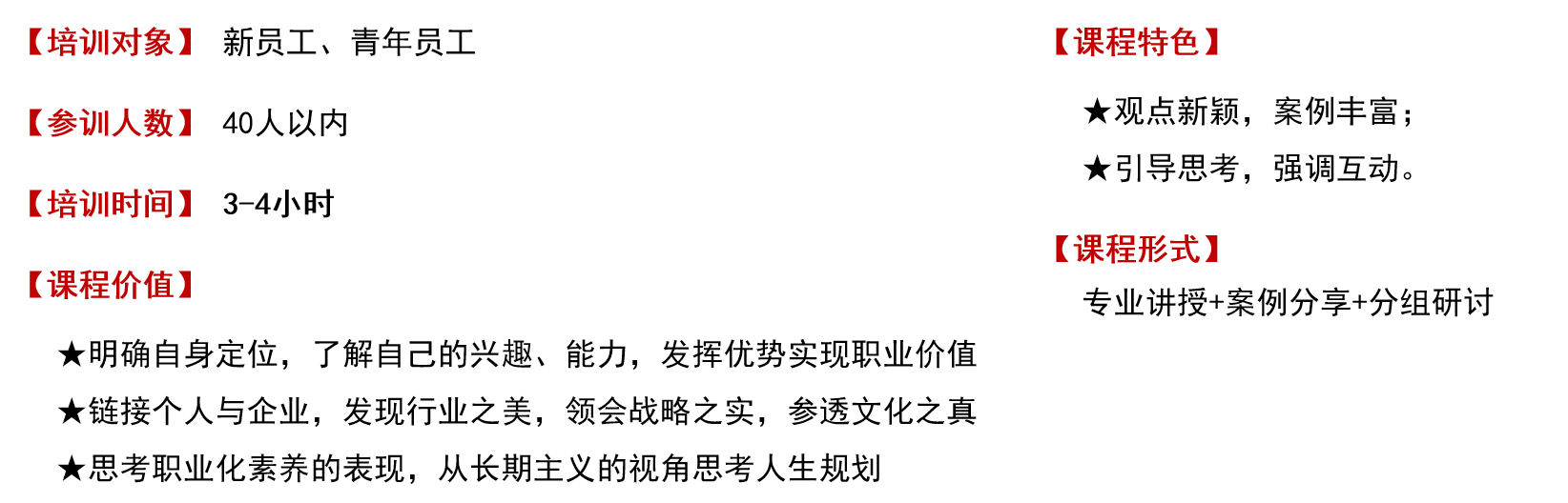 《融入文化，快樂(lè)成長(zhǎng)》