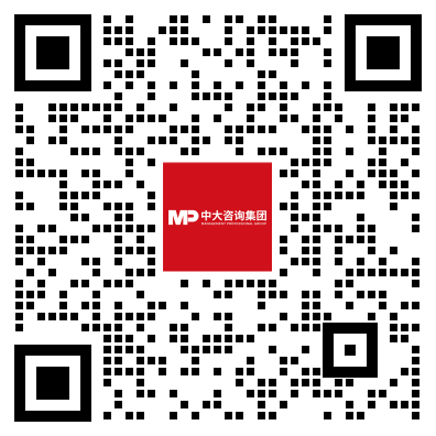 十五五前瞻