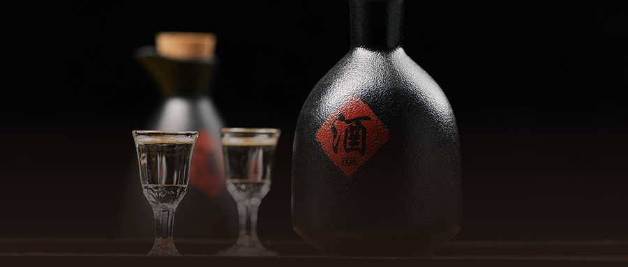 貴州茅臺酒股份有限公司茅臺科學與技術研究院戰(zhàn)略規(guī)劃項目