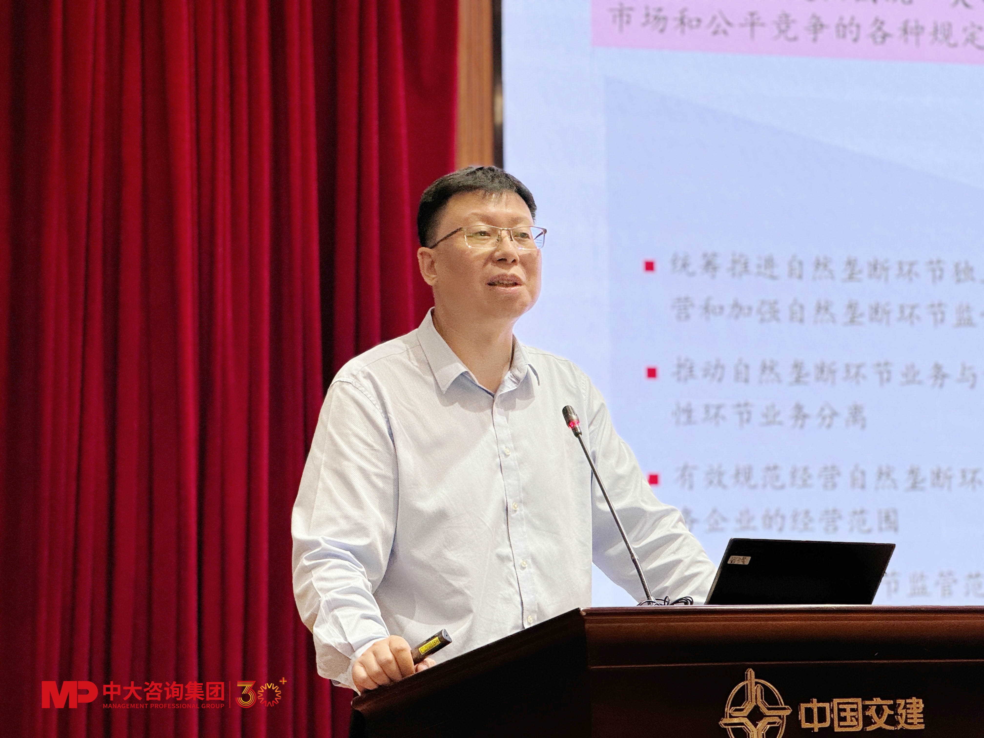 二十屆三中全會精神學(xué)習(xí)研討會圓滿舉行,中大咨詢?yōu)閲衅髽I(yè)改革貢獻智慧力量 二十屆三中全會精神學(xué)習(xí)研討會圓滿舉行,中大咨詢?yōu)閲衅髽I(yè)改革貢獻智慧力量