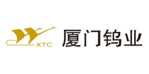 廈門鎢業(yè)