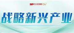 “十五五”軌道交通裝備行業(yè)趨勢：大規(guī)?；ㄐ枨髱有袠I(yè)穩(wěn)定發(fā)展，后端延伸成行業(yè)新趨勢