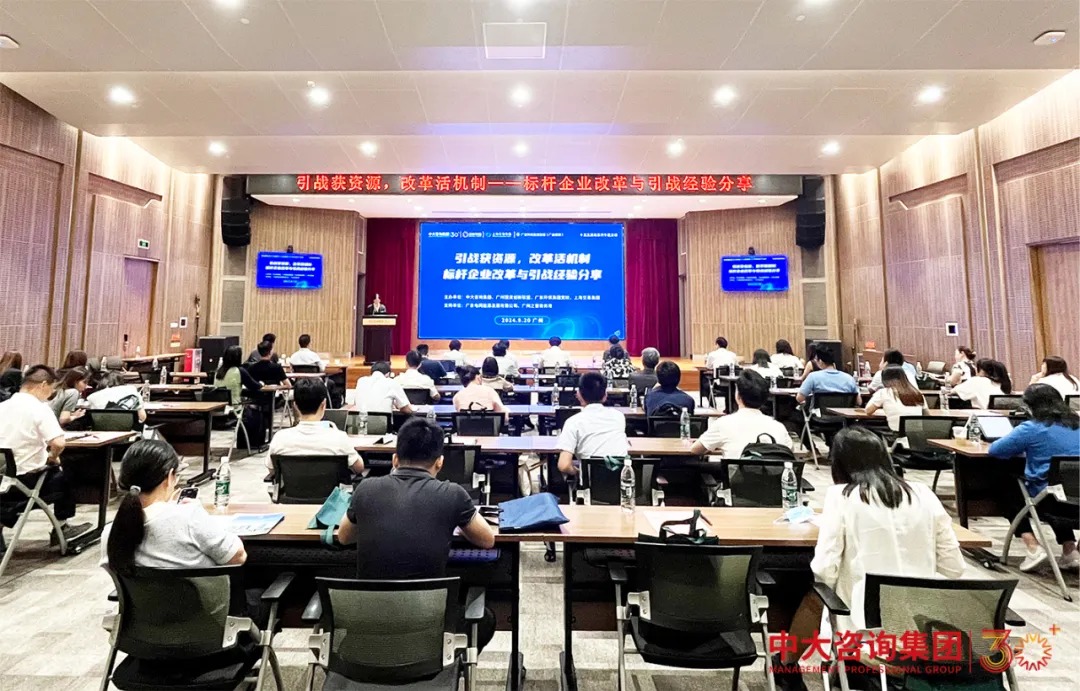 國企改革；雙百企業(yè)；科改企業(yè)