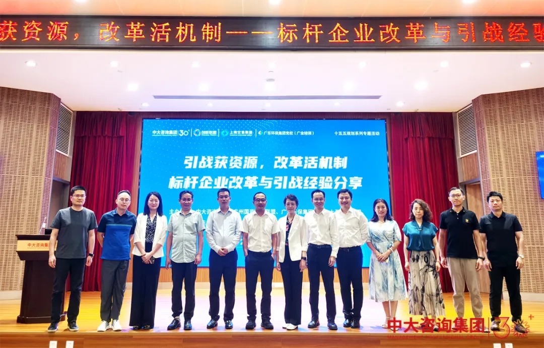 國企改革；雙百企業(yè)；科改企業(yè)