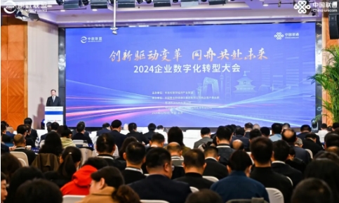 中大咨詢與聯(lián)通數(shù)科簽訂戰(zhàn)略合作協(xié)議,共鑄數(shù)字化時(shí)代新篇章 中大咨詢與聯(lián)通數(shù)科簽訂戰(zhàn)略合作協(xié)議,共鑄數(shù)字化時(shí)代新篇章